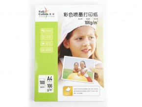 106g彩色噴墨打印紙A4